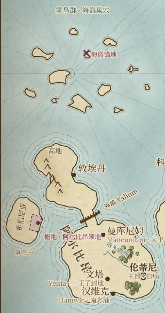 阿尔比昂地图
