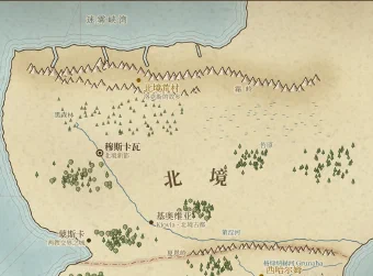 北境地图