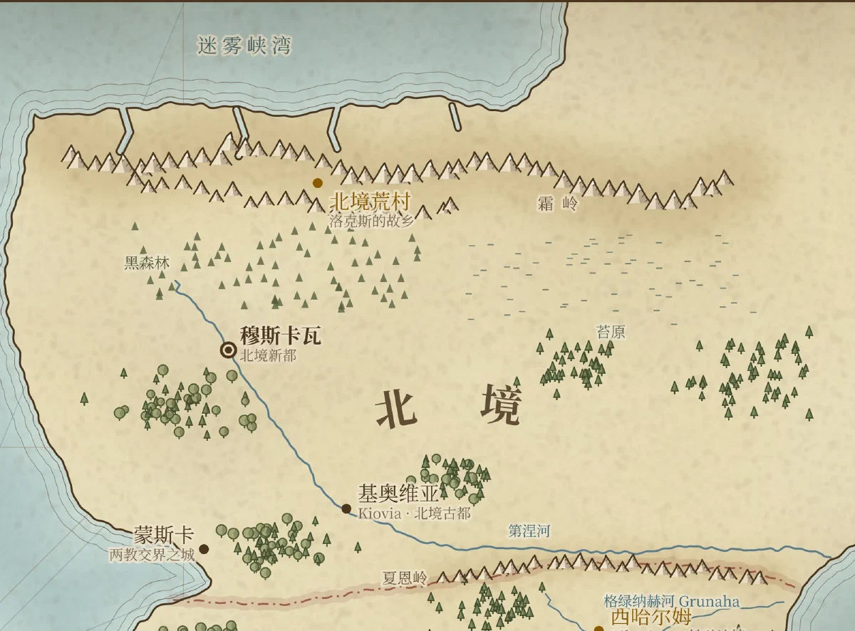 北境区域地图