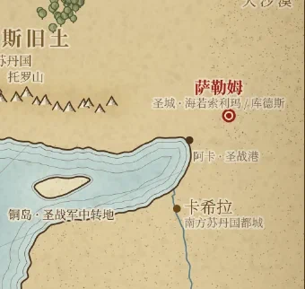 萨勒姆地图