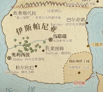 伊斯帕尼亚地图